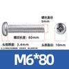 Gb818 Tornillos de máquina de acero inoxidable de cabeza redonda cruzada Acero inoxidable 316 Tornillos de cabeza redonda Pm Pernos de alambre de máquina de cabeza redonda