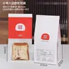 Bolsa de Embalaje para Pan Tostado Pan Tostado Bagel Croissant Tostada Bolsa de Embalaje AutoSellable Comercial Al Por Mayor Logo Impreso Personalizado
