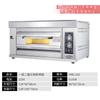Horno de Gas Comercial con Una Capa, Doble Capa, Tres Capas, Seis Bandejas para Hornear en Pastelería y Pizzería, Gasover Carne Cocida