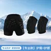 Set de Equipo Protector Anticolisión Deportivo Pantalones Cortos Acolchados Amortiguadores de Impacto EVA Rodilleras para Patinaje sobre Hielo Snowboard Skateboarding Patinaje sobre Ruedas Protección de Cadera y Rodilla