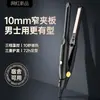 Fabricante de Plancha y Rizador para Cabello de Hombre, Plancha y Rizador de Doble Uso, Plancha Eléctrica para el Cabello, Plancha Alisadora de Cabello, Rizador de Cabello