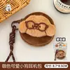 Porta-moedas Criativo Fofo de Pom-Pom, Estojo para Fones de Ouvido, Bolsa Colorida de Fio para Guardar Chaves, Enfeite de Pendurar, Presente de Casal