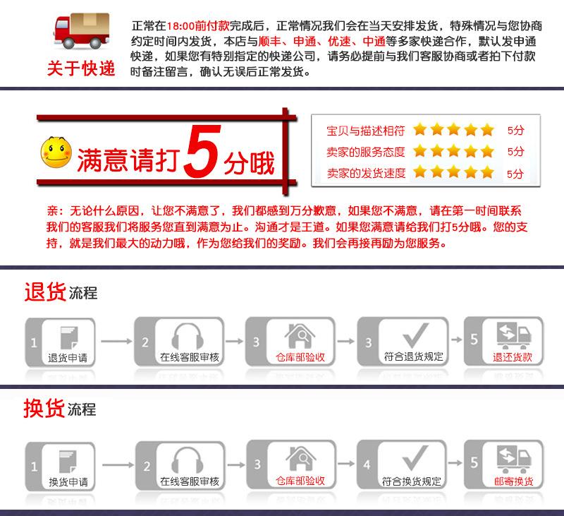 详情10_03
