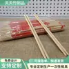 Palillos desechables de buena calidad bolsa entera embalaje independiente rojo para boda ecológicos sanitarios para llevar comida rápida mayoreo