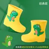 Botas de Lluvia para Niños con Forro de Felpa, Diseño de Dibujos Animados, Suela Suave Antideslizante, Caña Corta, para Niñas y Niños Pequeños