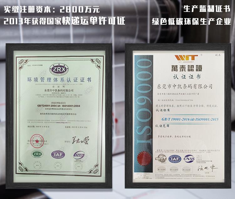 100-100mm详情_09.jpg