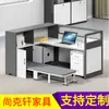 Escritorio para Personal con Cama Plegable para Hora de Almuerzo, Mesa Moderna y Sencilla con Pantalla para Personal, Tarjetero, Combinación de Escritorio y Silla de Oficina