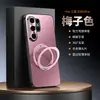Funda para Teléfono Móvil Samsung S26Ultra Aurora Magnética Soporte de 360 Grados Todo Incluido S25Plus Anti-Caídas Protectora 24