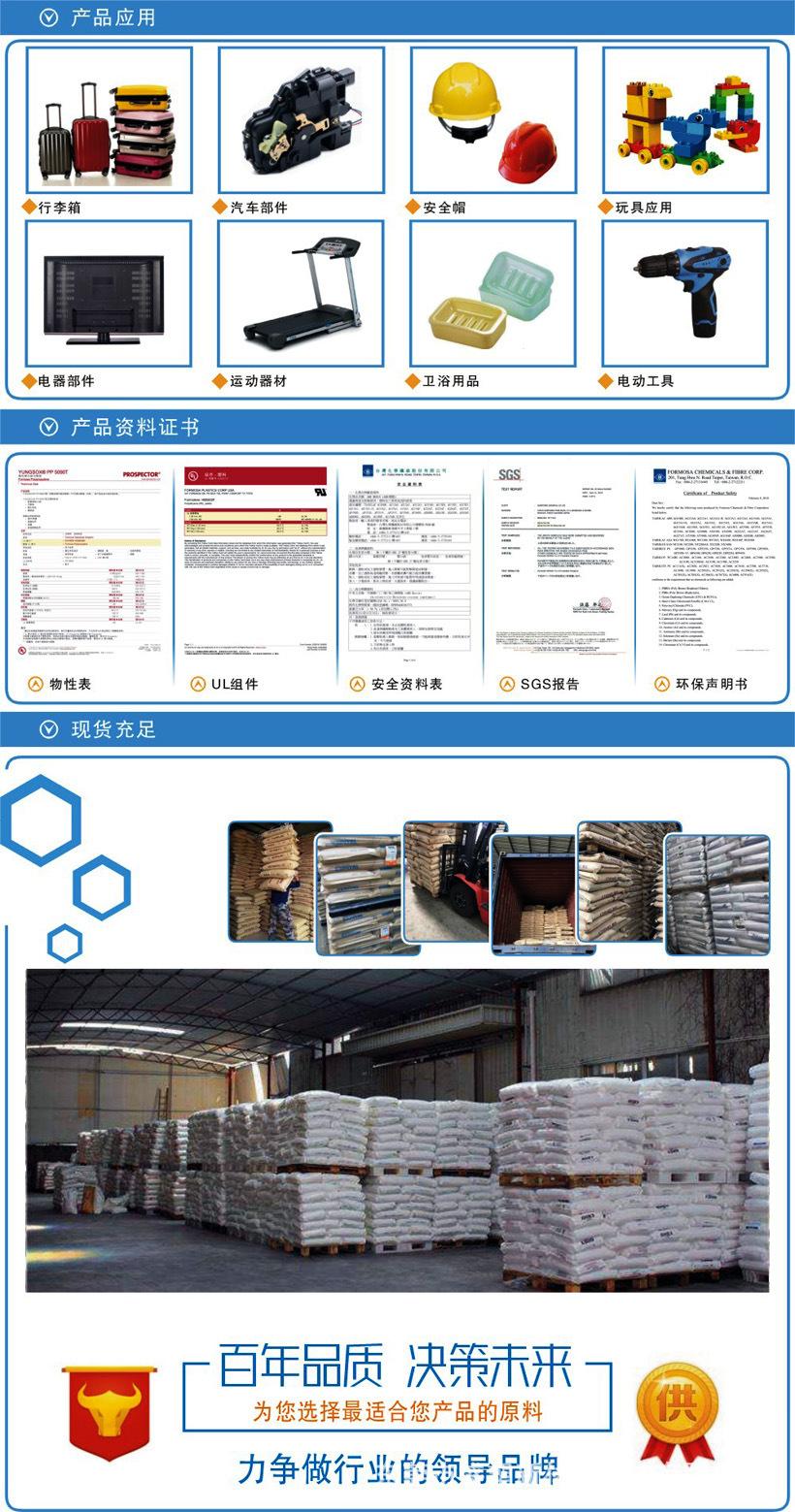 ABS 产品详情图2改了字体820.jpg