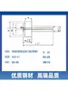 Inserto de Boquilla Estándar Tipo B de Zhejiang para Moldeo por Inyección, Boquilla de Inyección, Boquilla de Alimentación 8/10/12/16, Endurecido No Estándar Hecho a Medida
