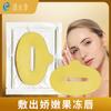 Lip Mask atacado esfoliante labial hidratante máscara labial um grande número de em estoque geração de cabelo cuidados com os lábios reparação máscara labial rachada
