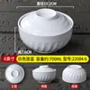 Tazón Blanco de Melamina para Sopa, Tazón para Cocer Arroz al Vapor, Tazón para Guisos, Imitación Porcelana para Hotel Restaurante, Tazón para Sopa Miso con Tapa, Vajilla Comercial para Restaurante