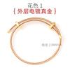 Pulsera de cuerda multicolor ajustable de ocho hebillas chapada en oro de alta retención de color, pulsera de cuerda de alambre de ocho hebillas, cuerda de mano DIY, cuerda trenzada
