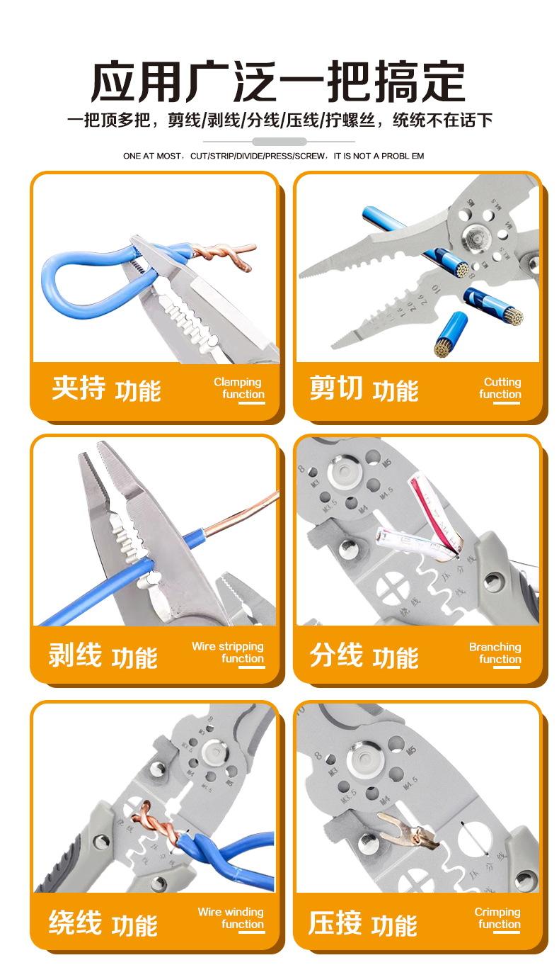 直嘴剥线钳详情图1_看图王.jpg