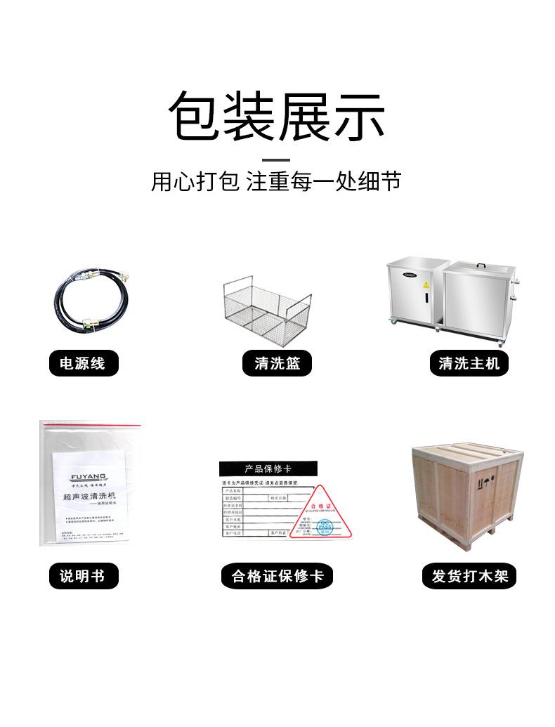 带防爆超声波清洗机_11.jpg