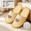 Pantuflas de dibujos animados para niños, desechables para hoteles, casas de huéspedes y uso doméstico, engrosadas y antideslizantes, pantuflas para niños al por mayor