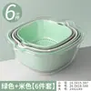 Bacia de Lavar Legumes de Camada Dupla com Cesto Escorredor para Cozinha e Sala de Estar, Bandeja Doméstica para Lavar Frutas, Cesto Simples de Plástico para Lavar Legumes, Cesto de Frutas