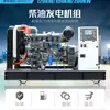 Generador diésel de 200 kW trituradora para maquinaria de construcción fabricantes de generadores móviles de 200 kW