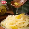 Piel de Cerdo en Escabeche con Chile en Paquetes Pequeños Individuales, Lista para Comer, Perfecta como Snack con Bebidas o Mientras Ves Series, Rollos de Piel de Cerdo Cristalinos