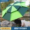 Paraguas Grande para Pesca de Camping Paraguas de Pesca Engrosado Ajustable Protección Solar Lluvia Tormenta Sombrilla de Exterior Plegable Paraguas de Pesca