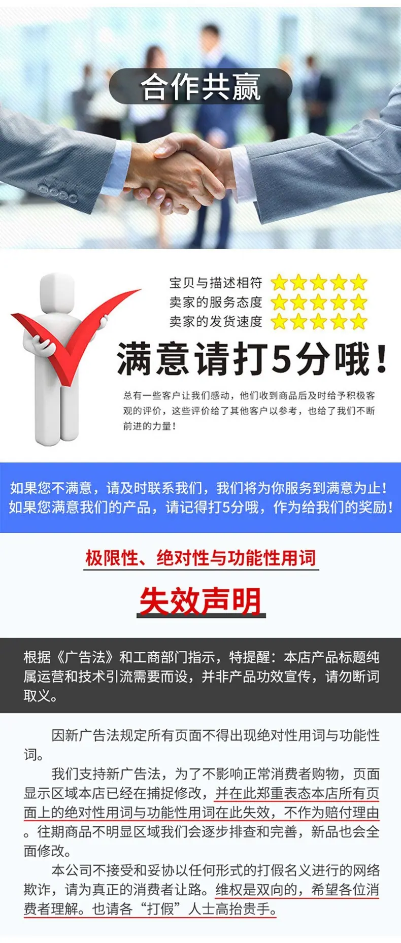 2508-宜美特包装通版套_05