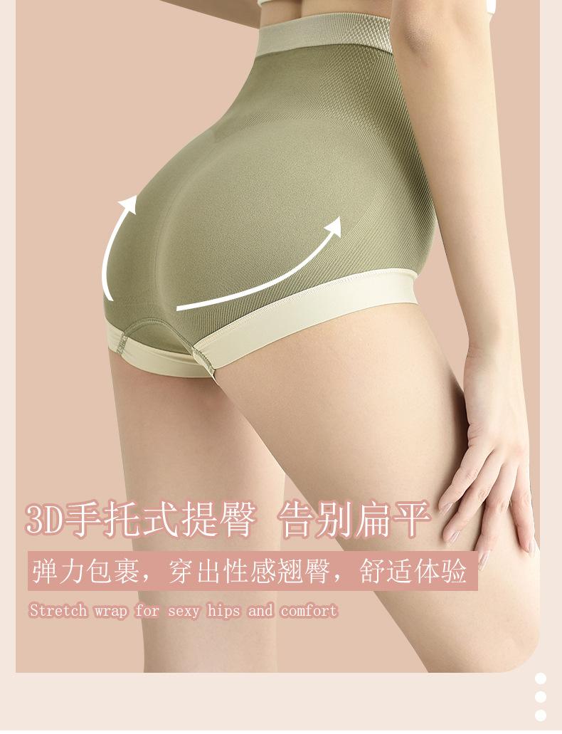 详情_17