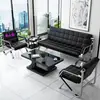 Sofá de oficina, sofá moderno simple, sofá de tres plazas para área de recepción de negocios, fabricante de conjunto de sofá de oficina y mesa de centro