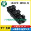 25401-ed000 apto para Nissan Tiida autopartes elevalunas interruptor maestro interruptor de ventana izquierdo