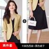 Chaqueta de Traje Tencel Blanca para Mujer Verano 2024 Nueva Llegada Manga Pequeña de Siete Puntos Conjunto Delgado de Vestido de Traje