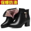 2026 Nuevo Estilo Zapatos de Algodón con Felpa Plus Zapatos para Mujer con Tacón Grueso Suela Suave Zapatos para Madre Invierno Cálidos Zapatos de Piel Botas de Piel Suave para Mujer con Felpa Plus