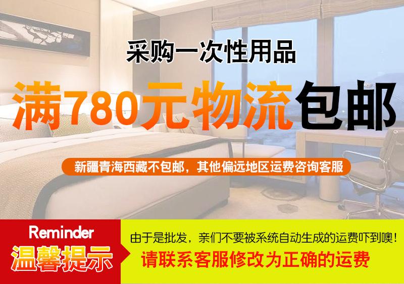 邮费说明.jpg