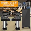 Base de Máquina para Bar de Té Dispensador de Agua Trípode Elevación Móvil Rueda Universal Soporte Estante Elevación con Ruedas para Máquina de Agua Caliente