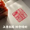 Tinta para Sello Shuangwei para Grabado de Sellos, Pintura Tradicional China y Obras de Caligrafía, Tinta Roja Cinabrio Cerámica en Caja Estilo Antiguo
