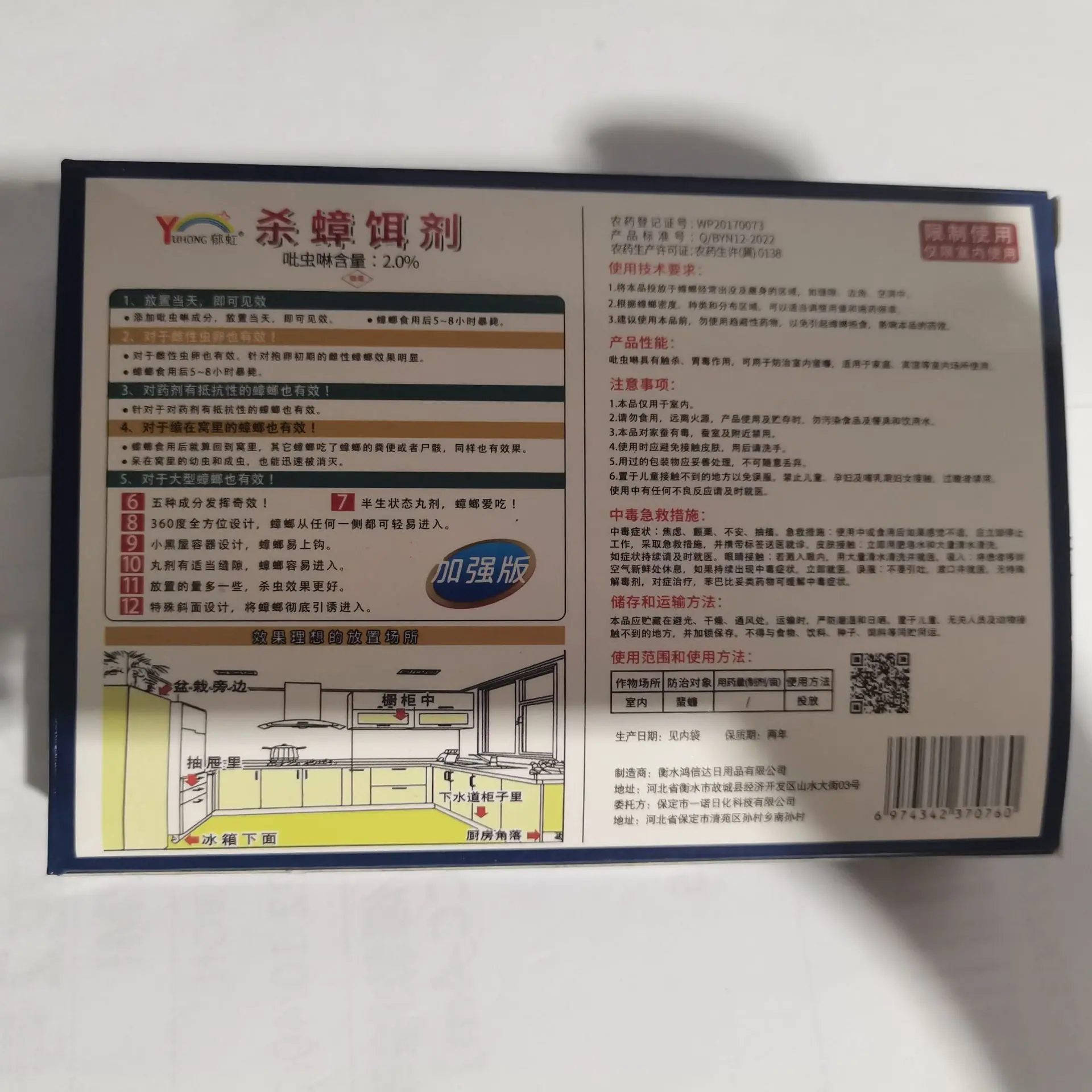 58853470-b19c-4e5d-9664-ca22b8