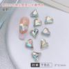 Arte de Uñas Cristal Corazón de Durazno Torcido Diamante Fondo Puntiagudo Joyería Grande y Pequeña Celebridad de Internet Caliente Corazón Super Flash Uñas Diamante Corazón Torcido Venta al por Mayor