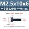 Tornillos Acolchados de Acero al Carbono Cabeza Cruz Redonda PWM Hierro Negro Separadores Electrónicos Tornillos de Máquina M1.4 M2 M3 M4 M5 M6