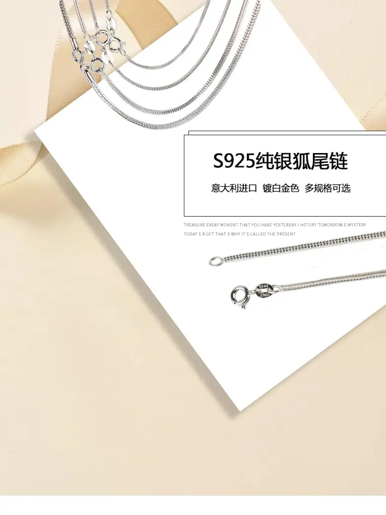 狐尾链-详情页-1.jpg