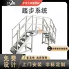 Plataforma de Escalada con Peldaños de Perfil de Aluminio, Escalera Móvil de Aleación de Aluminio, Escalera de Pasos Móvil Industrial, Escalera de Carga para Taller con Ruedas