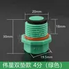 Tapón Roscado Estilo Weixing PPR al por mayor 46 1/2 Tapón de Cabeza Roscada Macho 20 25 Tapón de Tubería de Rosca Interna Accesorios de Tapa de Tubería Con Sello