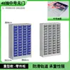 Gabinete de Piezas de Alta Resistencia, Gabinete Tipo Cajón, Gabinete para Herramientas, Gabinete para Componentes Electrónicos, Gabinete para Almacenamiento de Muestras, Gabinete para Documentos con Cerradura