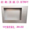 Caja de Control Táctil de Aleación de Aluminio Weilun de 10 pulgadas Xinjie Kunlun Tong Caja de Control Eléctrico Caja de Instalación Plc Caja Eléctrica