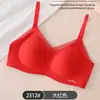 Sutiã com Bojo Fixo, Sutiã de Gel Fino Push-Up Sem Costura de Látex, Roupa Íntima Esportiva Confortável à Prova de Impacto