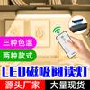 Lámpara de lectura LED Qianrun Lighting para protección ocular Lámpara de escritorio para estudiantes de aprendizaje Lámpara larga y fría para dormitorio con control remoto magnético Mesita de noche