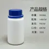 Fabricante Spot Venta al por mayor Botella de Plástico de 400ml Pe Engrosada Botella de Empaque Químico Sub-botella para Líquidos Botella de Tinta