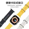 Adecuado para Correa de Apple Watch S10 Correa de Silicona Generación 1-9 Seultra Oficial Estilo Océano Correa de Ola