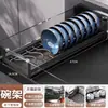 Estante Extraíble para Almacenamiento de Platos de Cocina Gabinete Cesta para Platos sin Taladro Tipo Cajón Estante para Platos Escurridor de Platos