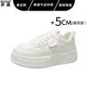Primeira Camada Couro Bovino Solado Grosso Sapatos Brancos Sapatos Femininos 2026 Outono Novo Versátil Casual Tênis Esportivo Sapatos de Plataforma Femininos