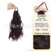 Acessório de cabelo trançado feminino, estilo elástico, pode ser estilizado alto ou baixo, com uma textura vibrante de onda d'água, peruca de rabo de cavalo curto cacheado fofo