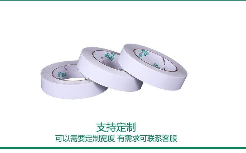 飞详情PET双面胶带_08.jpg