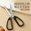 Tijeras de cocina multifuncionales, de acero inoxidable, para uso doméstico, lo suficientemente afiladas para cortar huesos y alimentos, ideales para cortar huesos de pescado y ave.